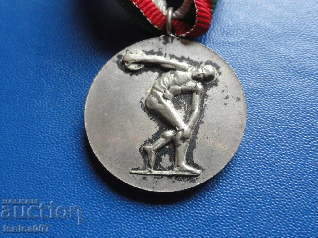 Медал с лента ''Черно Море Варна 1913''