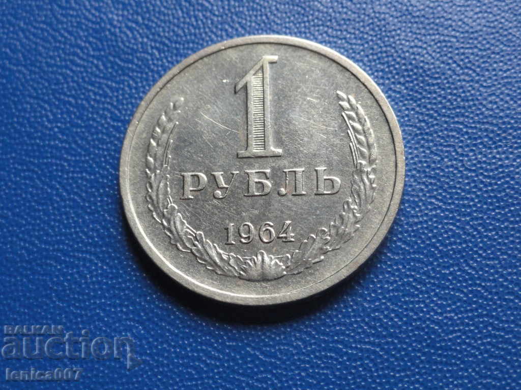 Auction Russia (USSR) 1964 - Rubles Auction Russia (USSR) 1964 - Rubles