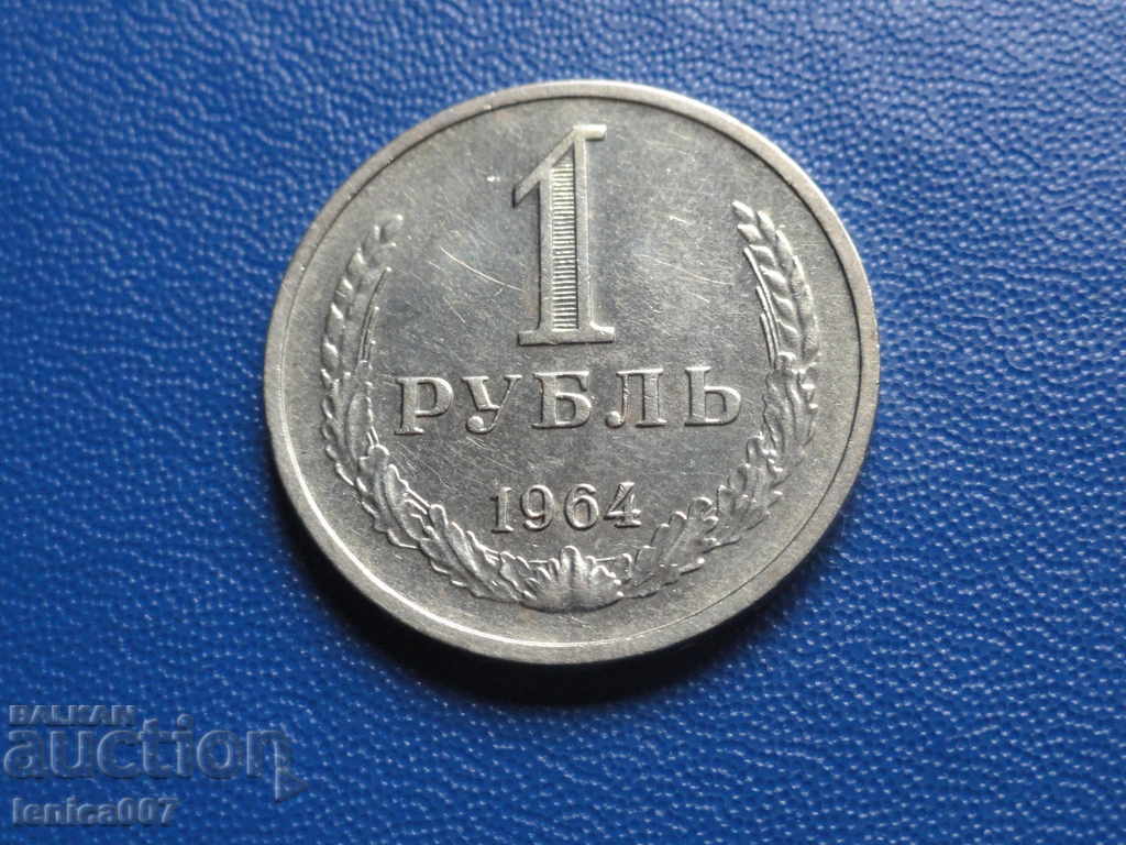 Russia (USSR) 1964 - Rubles - 5 Russia (USSR) 1964 - Rubles - 5