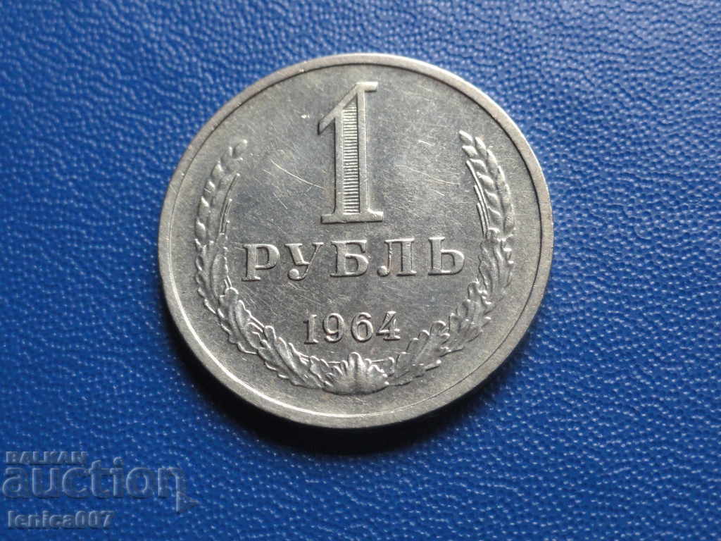 Rusia (URSS) 1964 - Ruble