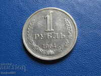 Russia (USSR) 1964 - Rubles