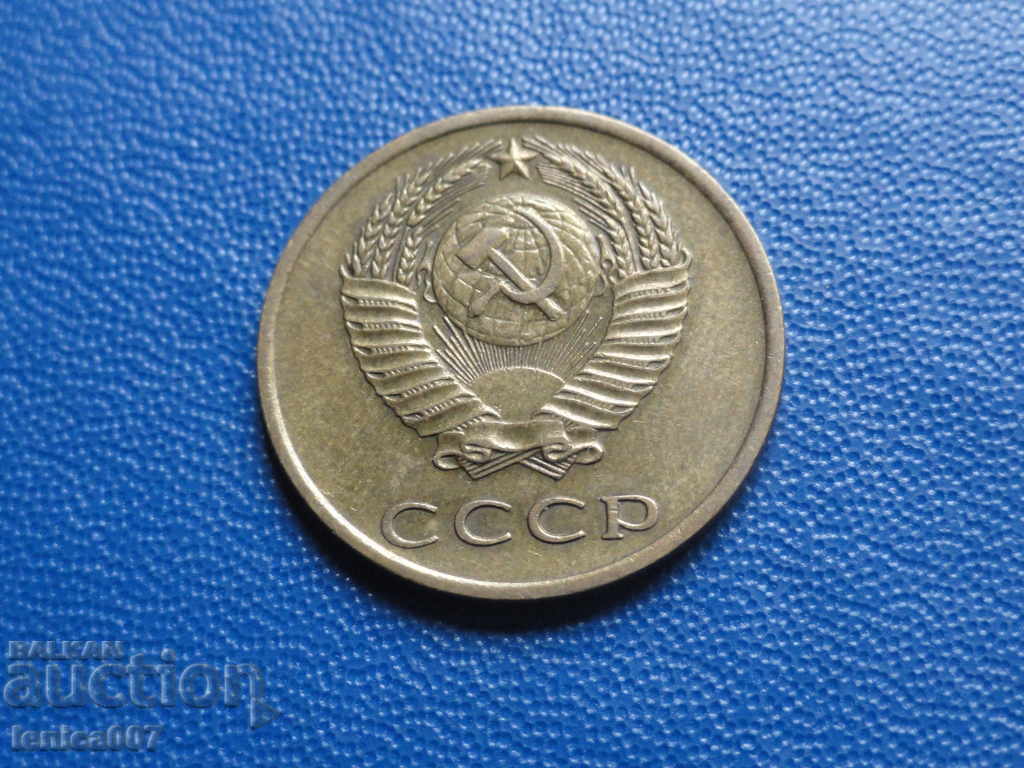Russia (USSR) 1967 - 3 kopecks with price 7.00 BGN | € 3.58 Russia (USSR) 1967 - 3 kopecks with price 7.00 BGN | € 3.58