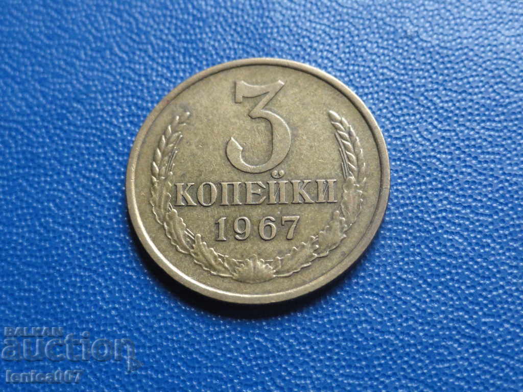 Auction Russia (USSR) 1967 - 3 kopecks Auction Russia (USSR) 1967 - 3 kopecks