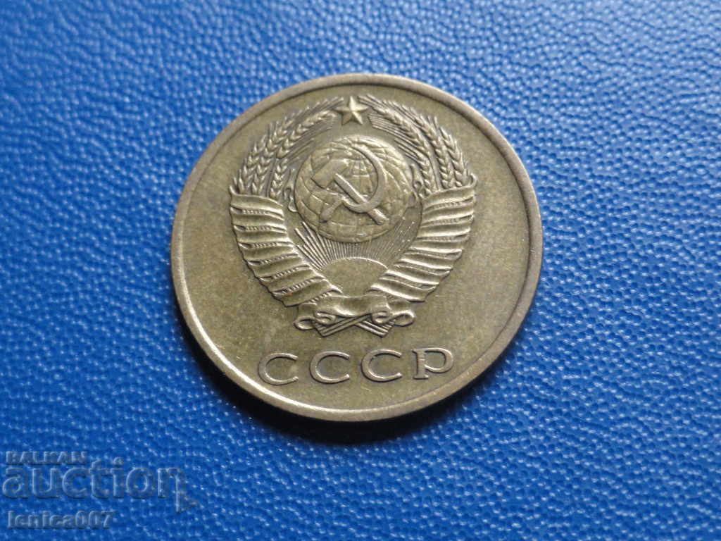 Delivery of Russia (USSR) 1967 - 3 kopecks Delivery of Russia (USSR) 1967 - 3 kopecks