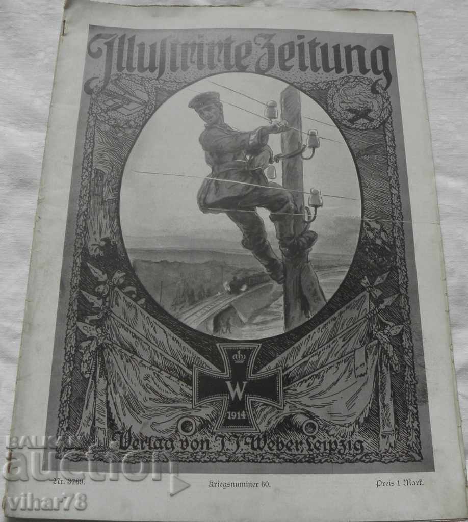 GERMAN MILITARY MAGAZINE-1914-FIRST WORLD WAR-1