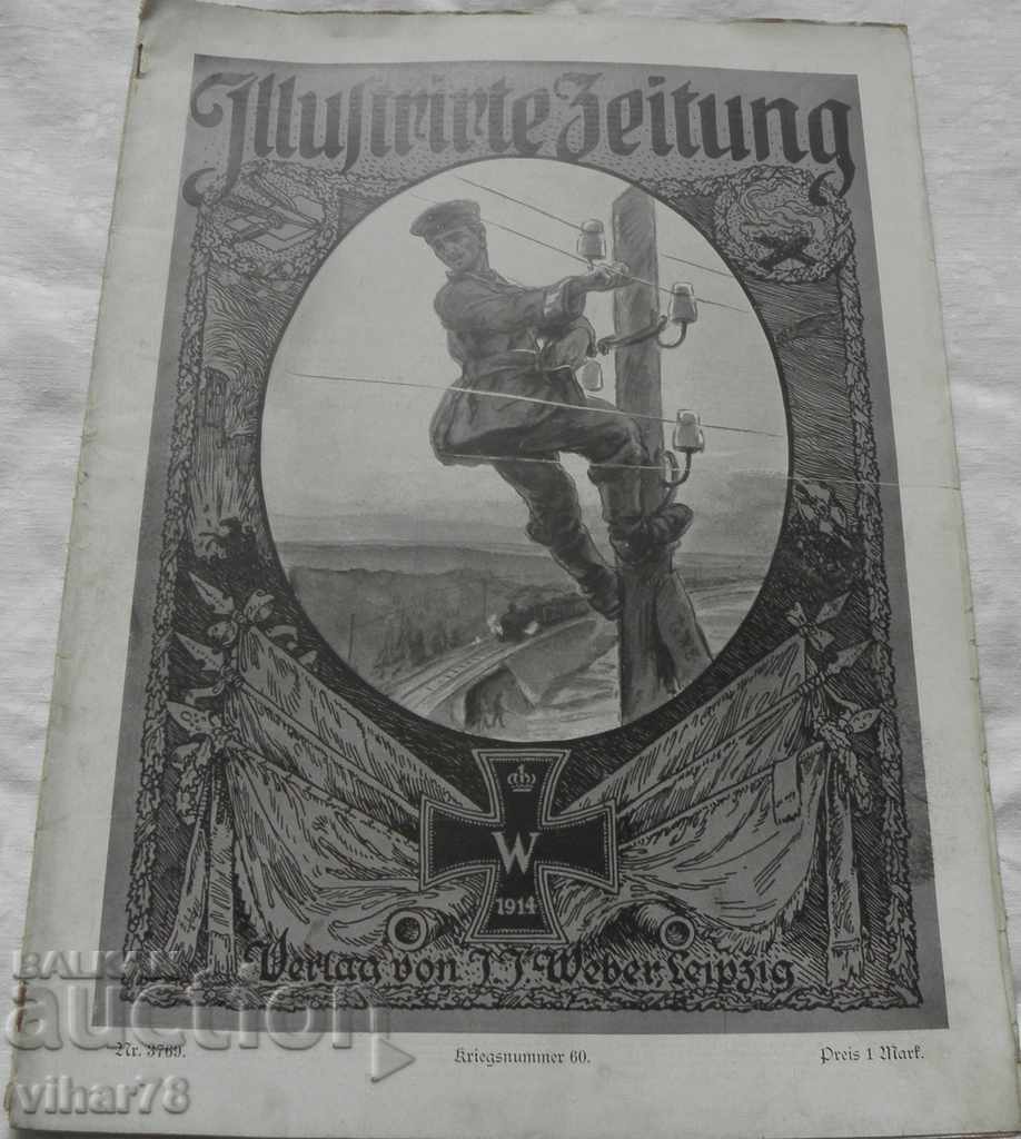 REVISTĂ MILITARĂ GERMANĂ - 1914 - PRIMUL RĂZBOI MONDIAL - 1