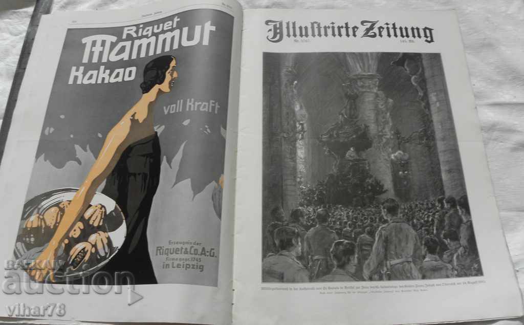 GERMAN MILITARY MAGAZINE-1914-FIRST WORLD WAR with price 99.99 BGN | € 51.12 GERMAN MILITARY MAGAZINE-1914-FIRST WORLD WAR with price 99.99 BGN | € 51.12