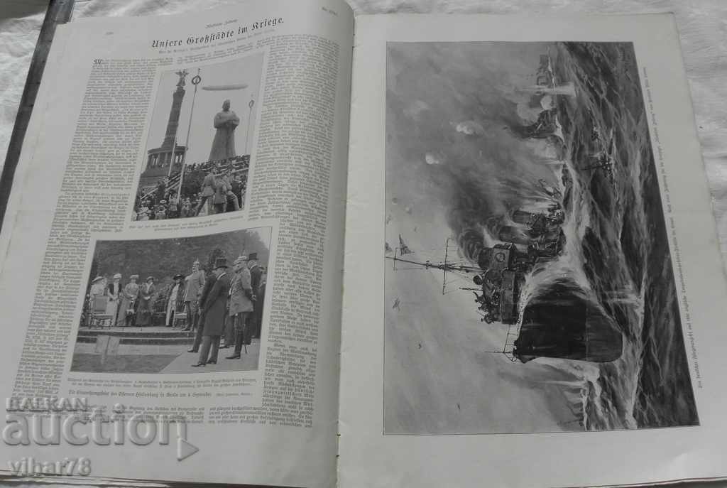 Auction GERMAN MILITARY MAGAZINE-1914-FIRST WORLD WAR Auction GERMAN MILITARY MAGAZINE-1914-FIRST WORLD WAR
