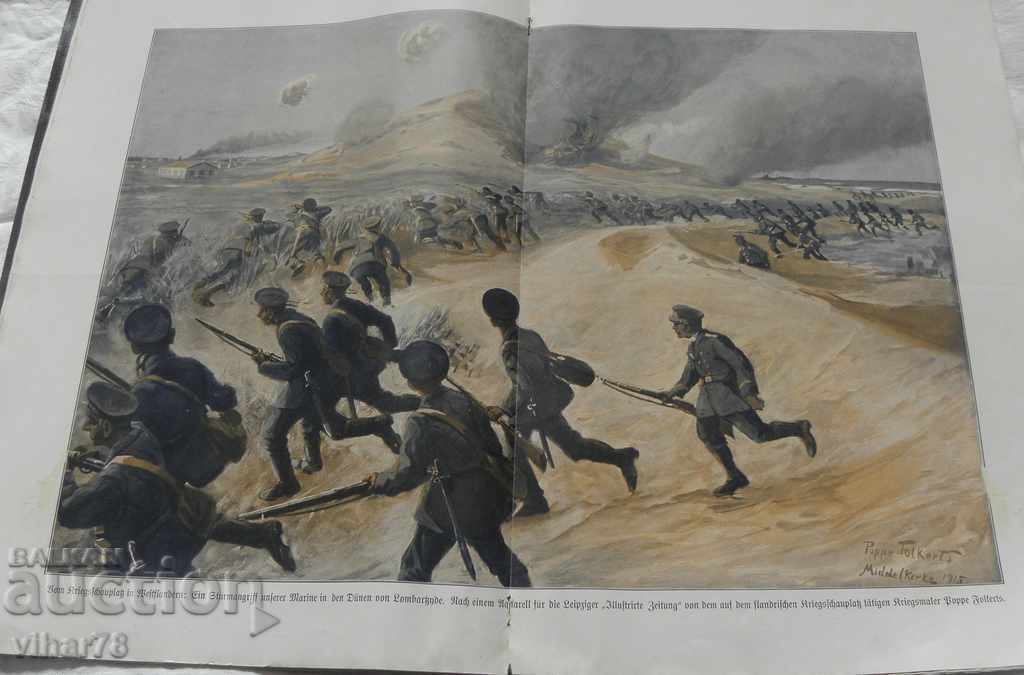 Delivery of GERMAN MILITARY MAGAZINE-1914-FIRST WORLD WAR Delivery of GERMAN MILITARY MAGAZINE-1914-FIRST WORLD WAR