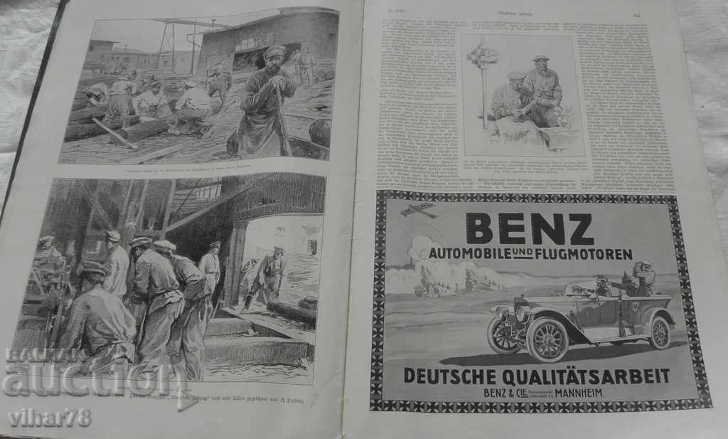 GERMAN MILITARY MAGAZINE-1914-FIRST WORLD WAR - 5 GERMAN MILITARY MAGAZINE-1914-FIRST WORLD WAR - 5