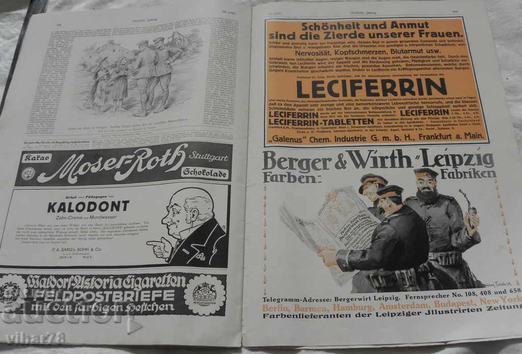 GERMAN MILITARY MAGAZINE-1914-FIRST WORLD WAR - 6 GERMAN MILITARY MAGAZINE-1914-FIRST WORLD WAR - 6