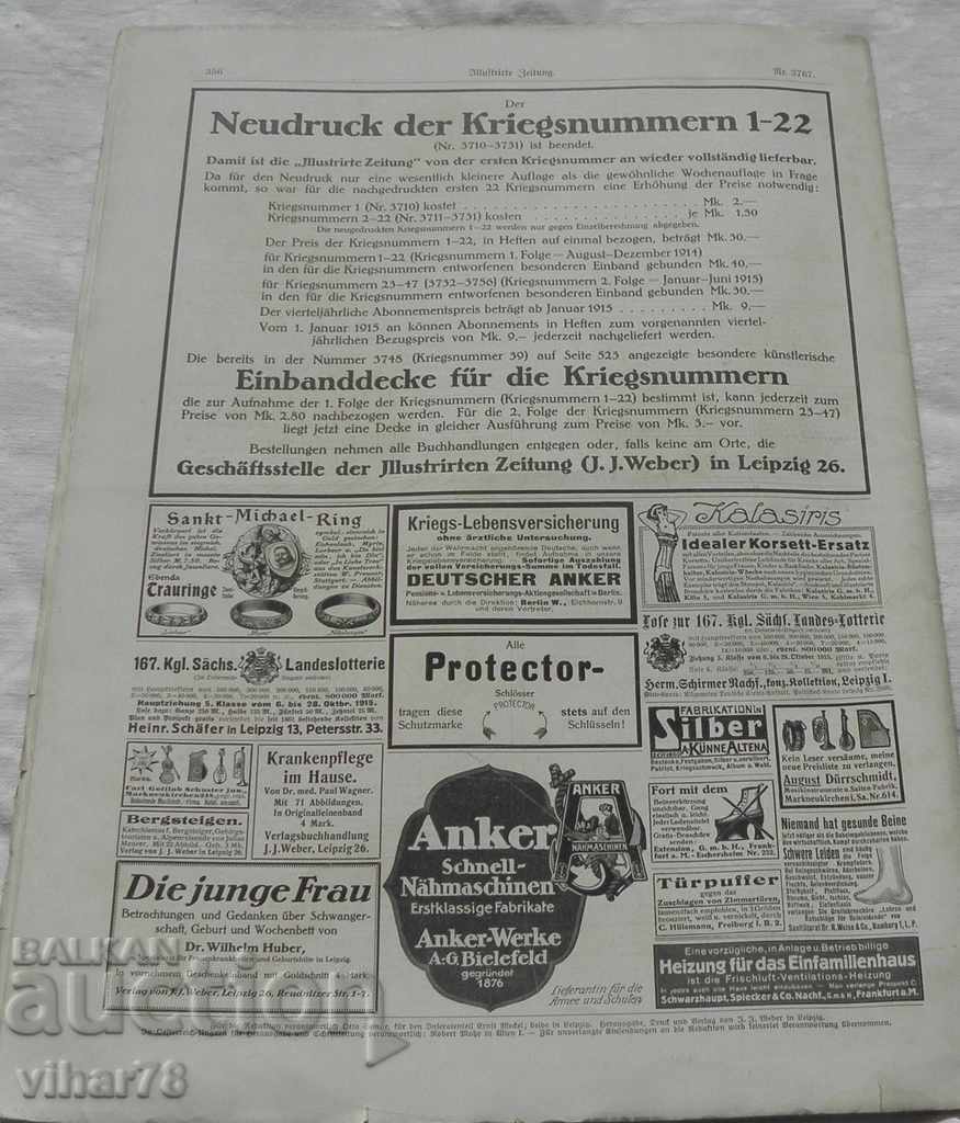 GERMAN MILITARY MAGAZINE-1914-FIRST WORLD WAR - 7 GERMAN MILITARY MAGAZINE-1914-FIRST WORLD WAR - 7