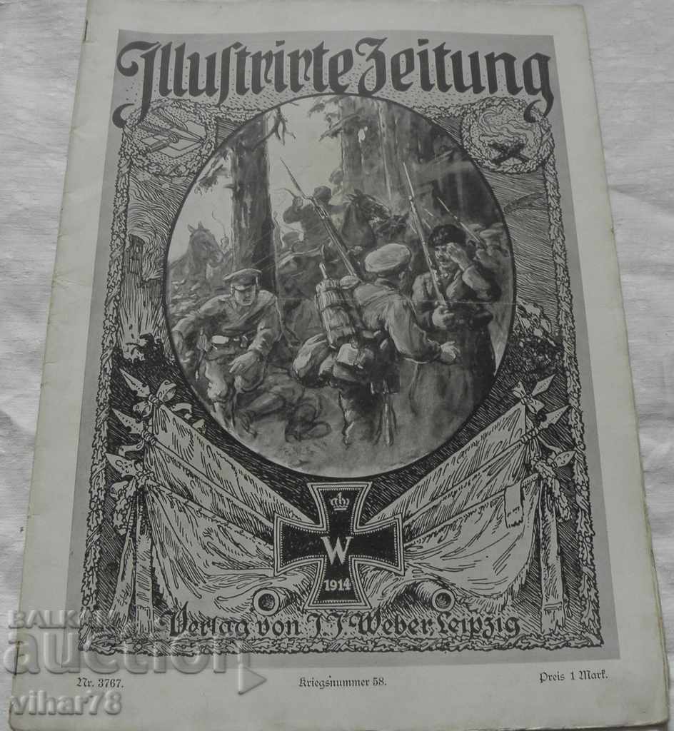 GERMAN MILITARY MAGAZINE-1914-FIRST WORLD WAR