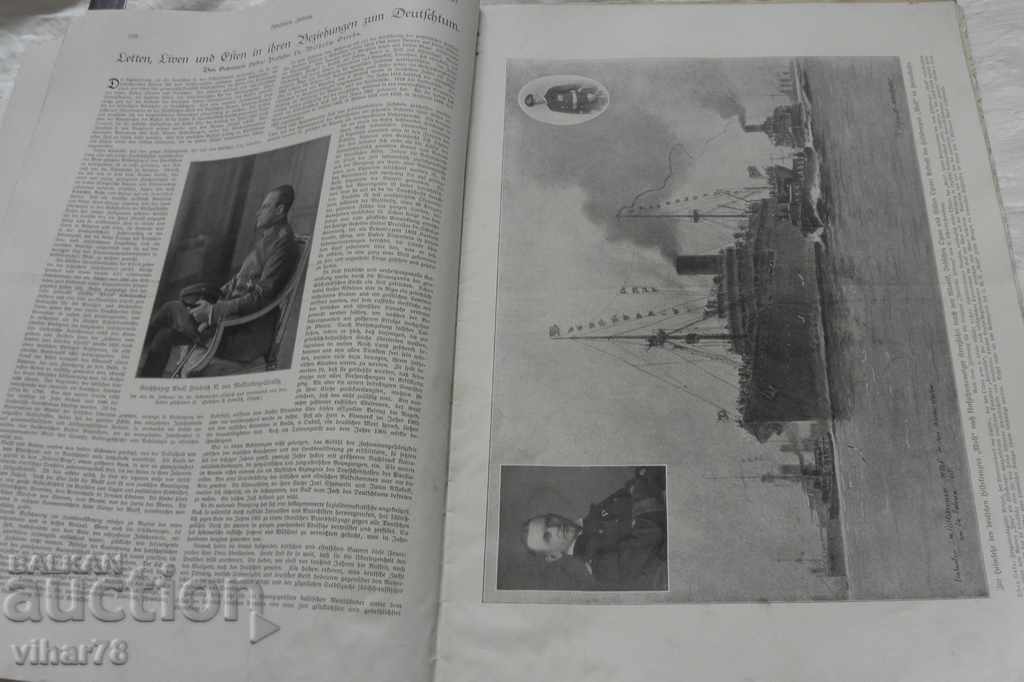 Auction GERMAN MILITARY MAGAZINE-1914-FIRST WORLD WAR Auction GERMAN MILITARY MAGAZINE-1914-FIRST WORLD WAR