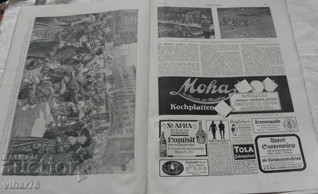 GERMAN MILITARY MAGAZINE-1914-FIRST WORLD WAR - 5 GERMAN MILITARY MAGAZINE-1914-FIRST WORLD WAR - 5