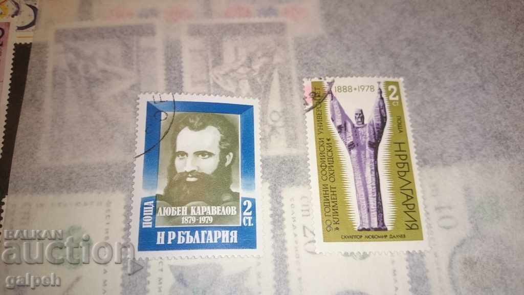 BULGARIA POSTAGE STAMPS for 1.20 - 1978 - 84 STAMPS - SERIES with price 1.20 BGN | € 0.61 BULGARIA POSTAGE STAMPS for 1.20 - 1978 - 84 STAMPS - SERIES with price 1.20 BGN | € 0.61