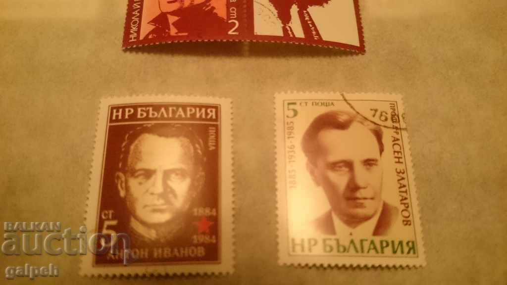 Auction BULGARIA POSTAGE STAMPS for 1.20 - 1978 - 84 STAMPS - SERIES Auction BULGARIA POSTAGE STAMPS for 1.20 - 1978 - 84 STAMPS - SERIES