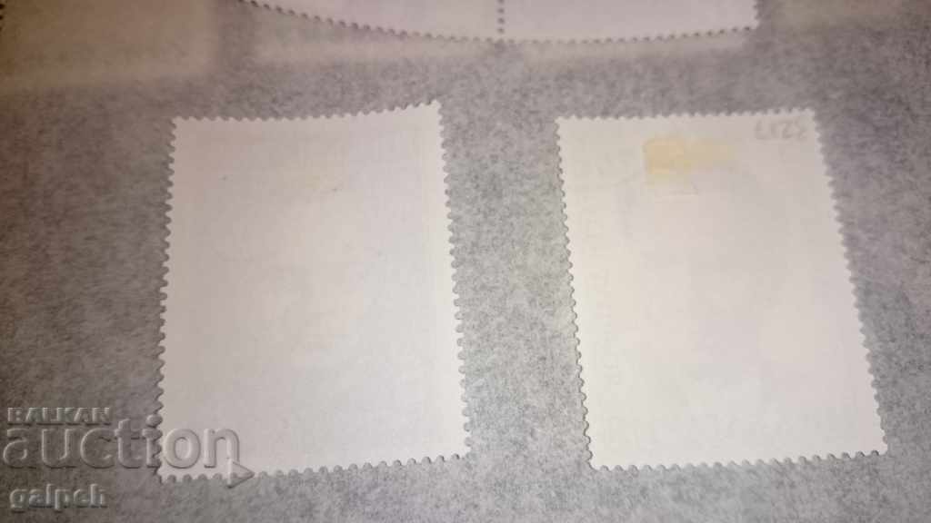 BULGARIA POSTAGE STAMPS for 1.20 - 1978 - 84 STAMPS - SERIES - 7 BULGARIA POSTAGE STAMPS for 1.20 - 1978 - 84 STAMPS - SERIES - 7