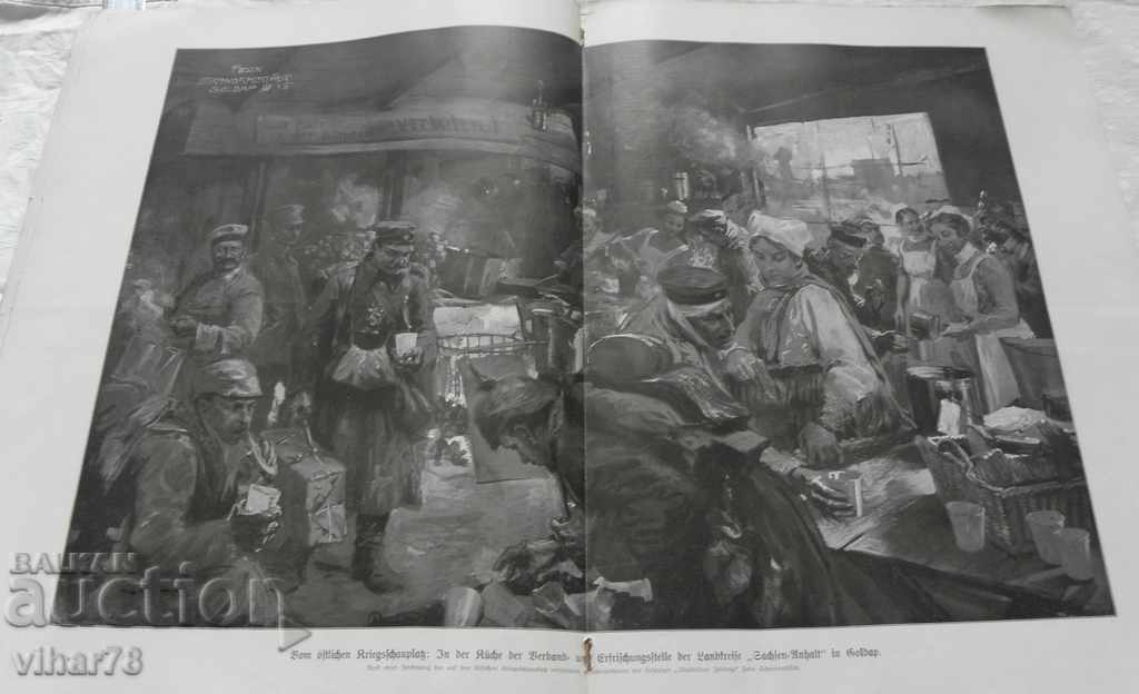 Delivery of GERMAN MILITARY MAGAZINE-1914-FIRST WORLD WAR Delivery of GERMAN MILITARY MAGAZINE-1914-FIRST WORLD WAR
