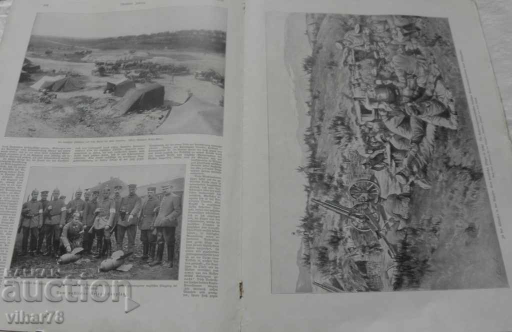 Delivery of GERMAN MILITARY MAGAZINE-1914-FIRST WORLD WAR