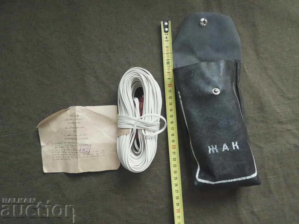 Jacques - SO DZU Stara Zagora - 5 Jacques - SO DZU Stara Zagora - 5