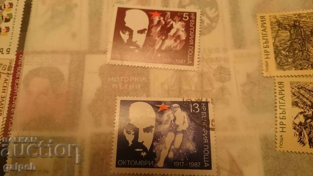 BULGARIA POSTAGE STAMPS for BGN 1 - 1987-8 - 2 SERIES with price 1.00 BGN | € 0.51