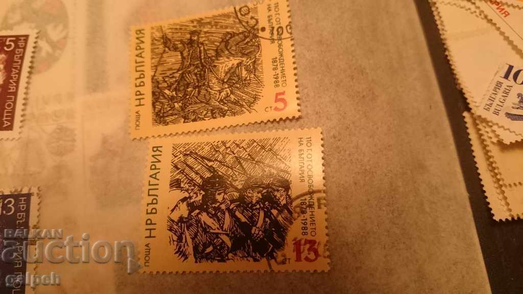Delivery of BULGARIA POSTAGE STAMPS for BGN 1 - 1987-8 - 2 SERIES