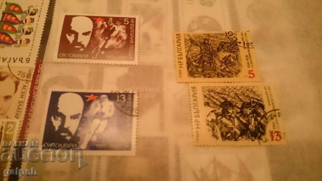BULGARIA POSTAGE STAMPS for BGN 1 - 1987-8 - 2 SERIES