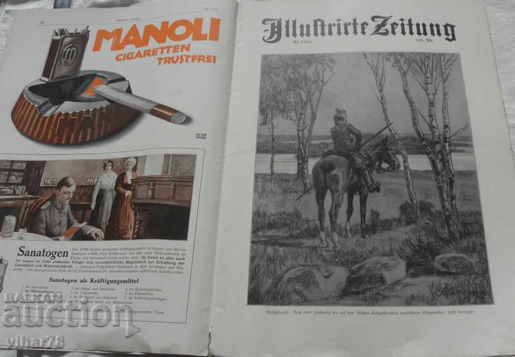 GERMAN MILITARY MAGAZINE-1914-FIRST WORLD WAR with price 99.99 BGN | € 51.12 GERMAN MILITARY MAGAZINE-1914-FIRST WORLD WAR with price 99.99 BGN | € 51.12