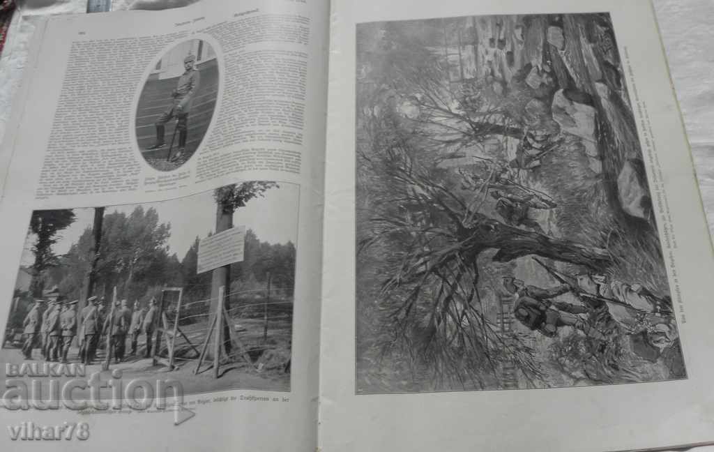 Delivery of GERMAN MILITARY MAGAZINE-1914-FIRST WORLD WAR Delivery of GERMAN MILITARY MAGAZINE-1914-FIRST WORLD WAR