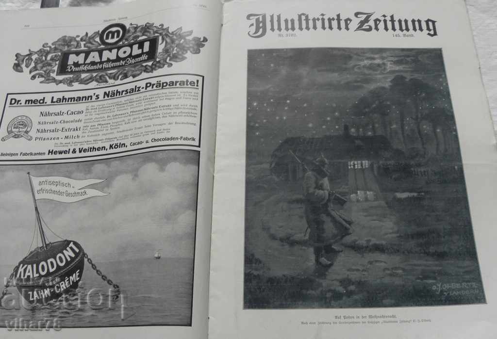 GERMAN MILITARY MAGAZINE-1914-FIRST WORLD WAR with price 99.99 BGN | € 51.12 GERMAN MILITARY MAGAZINE-1914-FIRST WORLD WAR with price 99.99 BGN | € 51.12