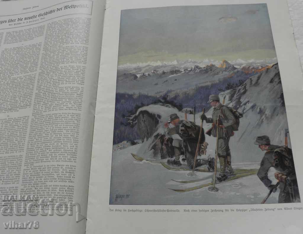 Auction GERMAN MILITARY MAGAZINE-1914-FIRST WORLD WAR Auction GERMAN MILITARY MAGAZINE-1914-FIRST WORLD WAR