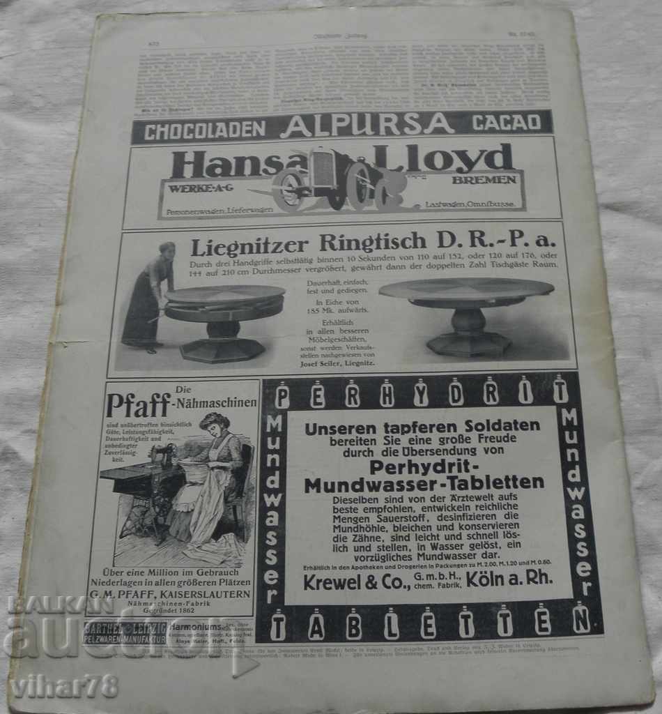 GERMAN MILITARY MAGAZINE-1914-FIRST WORLD WAR - 6 GERMAN MILITARY MAGAZINE-1914-FIRST WORLD WAR - 6