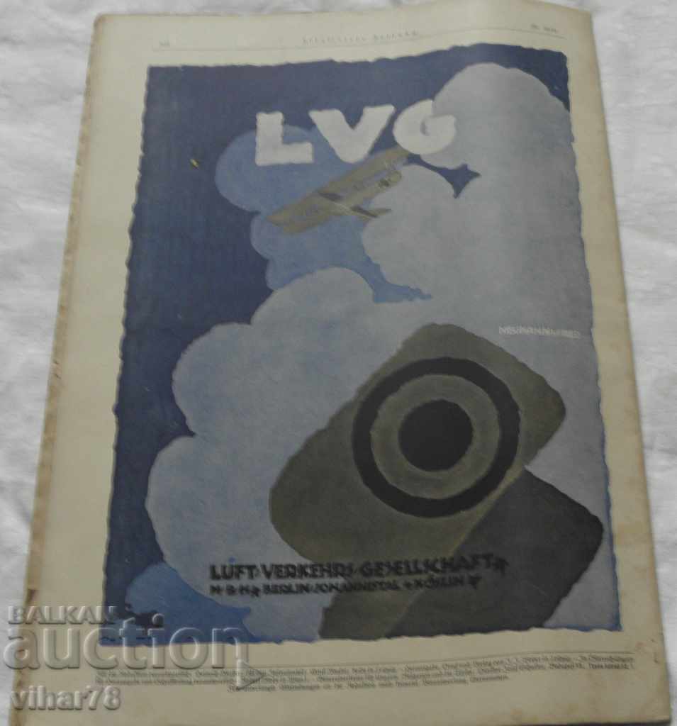 GERMAN MILITARY MAGAZINE-1914-FIRST WORLD WAR - 6 GERMAN MILITARY MAGAZINE-1914-FIRST WORLD WAR - 6