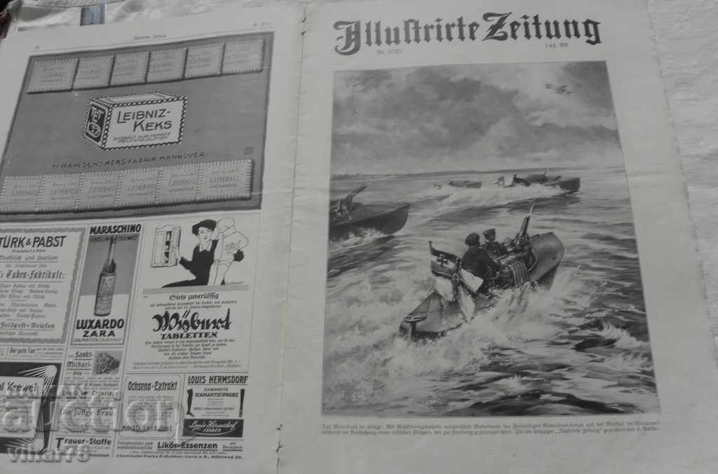 GERMAN MILITARY MAGAZINE-1914-FIRST WORLD WAR with price 99.99 BGN | € 51.12 GERMAN MILITARY MAGAZINE-1914-FIRST WORLD WAR with price 99.99 BGN | € 51.12
