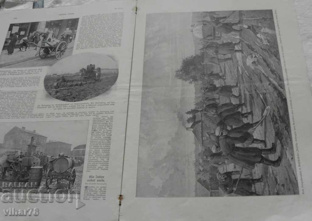 Delivery of GERMAN MILITARY MAGAZINE-1914-FIRST WORLD WAR Delivery of GERMAN MILITARY MAGAZINE-1914-FIRST WORLD WAR