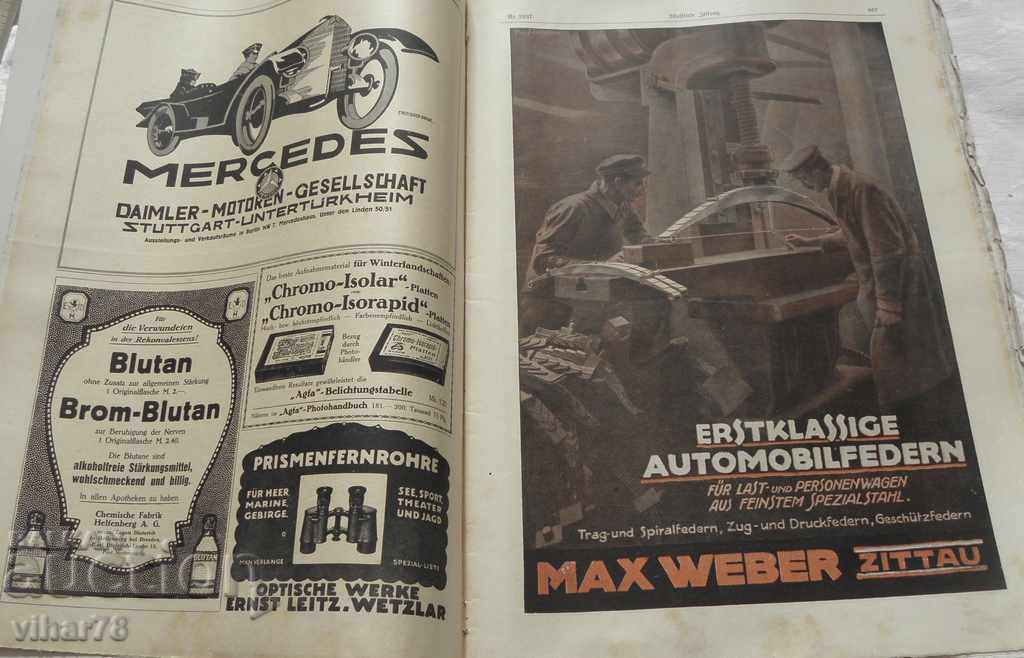 Δημοπρασία ΓΕΡΜΑΝΙΚΟ ΣΤΡΑΤΙΩΤΙΚΟ ΠΕΡΙΟΔΙΚΟ 1915-ΠΡΩΤΟ ΠΑΓΚΟΣΜΙΟΣ ΠΟΛΕΜΟΣ Δημοπρασία ΓΕΡΜΑΝΙΚΟ ΣΤΡΑΤΙΩΤΙΚΟ ΠΕΡΙΟΔΙΚΟ 1915-ΠΡΩΤΟ ΠΑΓΚΟΣΜΙΟΣ ΠΟΛΕΜΟΣ