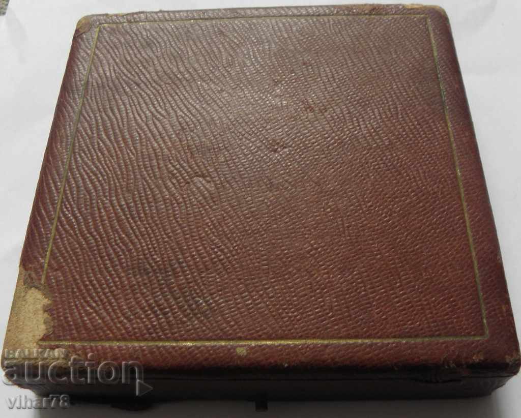 PLAQUE-LEIPZIG with price 79.99 BGN | € 40.90