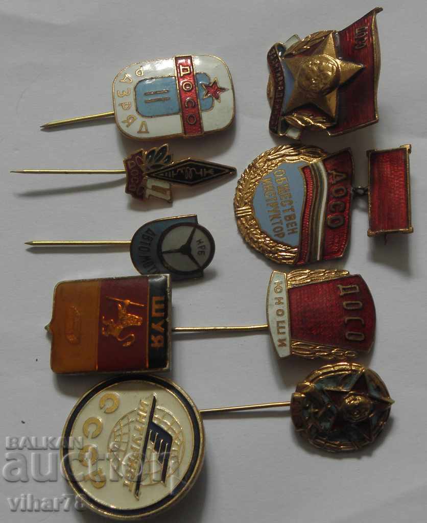 lot of enameled badges-DOSO, etc. with price 49.99 BGN | € 25.56 lot of enameled badges-DOSO, etc. with price 49.99 BGN | € 25.56