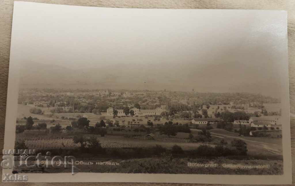Old postcard Botevgrad Orhanie 1943