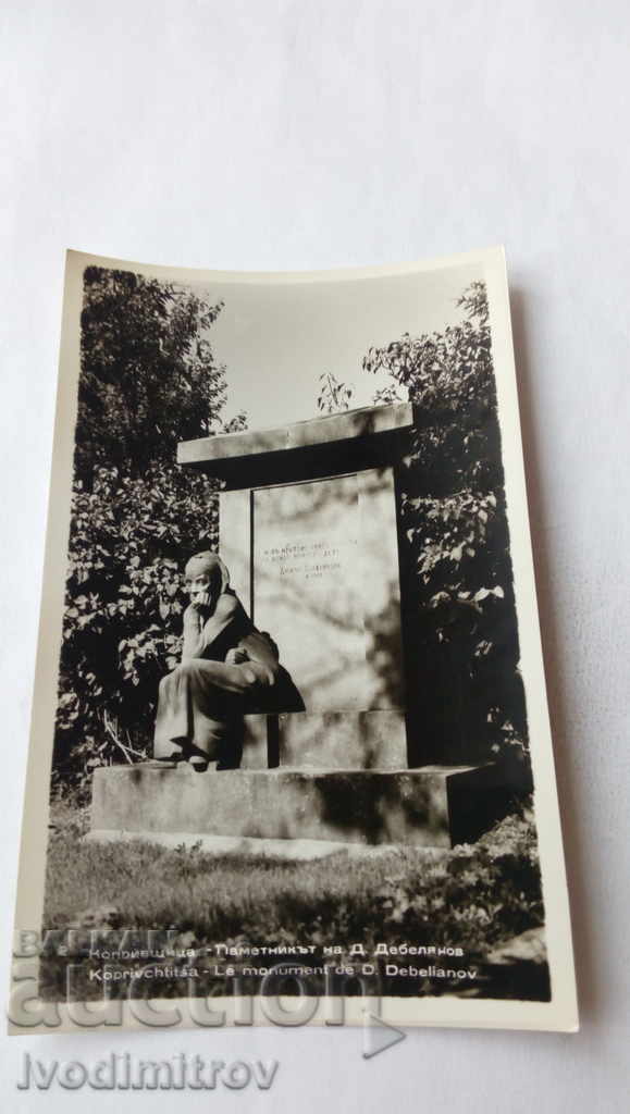 Carte poștală Koprivshtitza monument de Dimtcho Debelyanov
