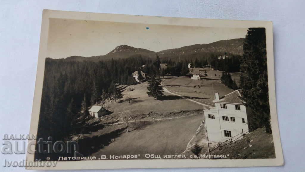 П К Летовище Васил Коларов Общ изглед с връх Мургавец 1953
