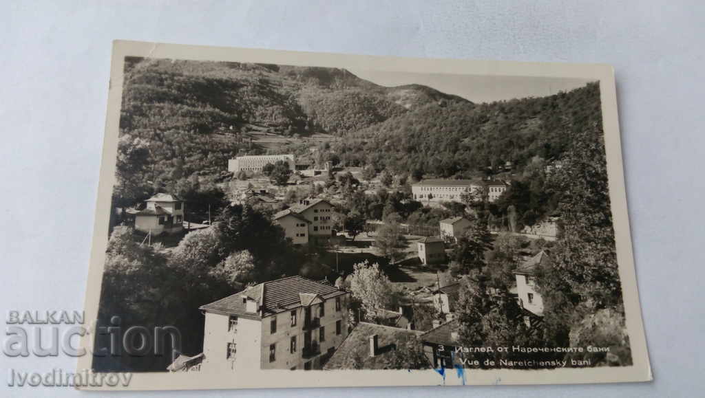 Postcard Narechenski Bani View 1959