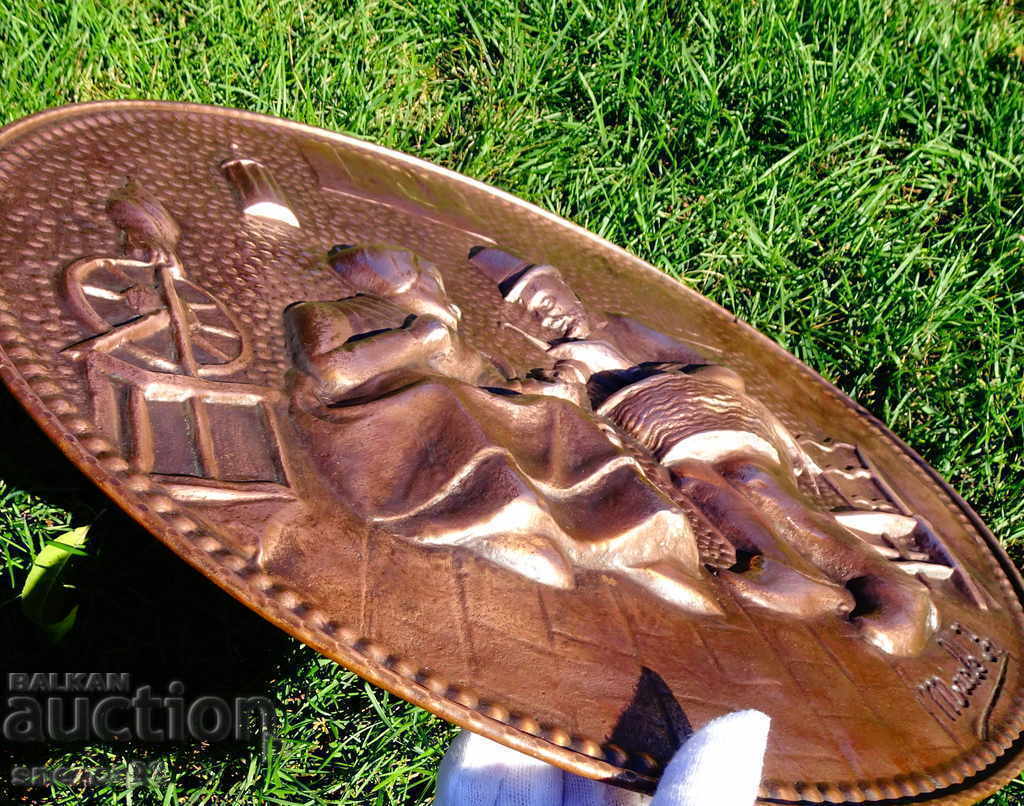 Χάλκινος πίνακας του συγγραφέα, πίνακας, υπογεγραμμένος. με τιμή 59.00 BGN | € 30.17 Χάλκινος πίνακας του συγγραφέα, πίνακας, υπογεγραμμένος. με τιμή 59.00 BGN | € 30.17