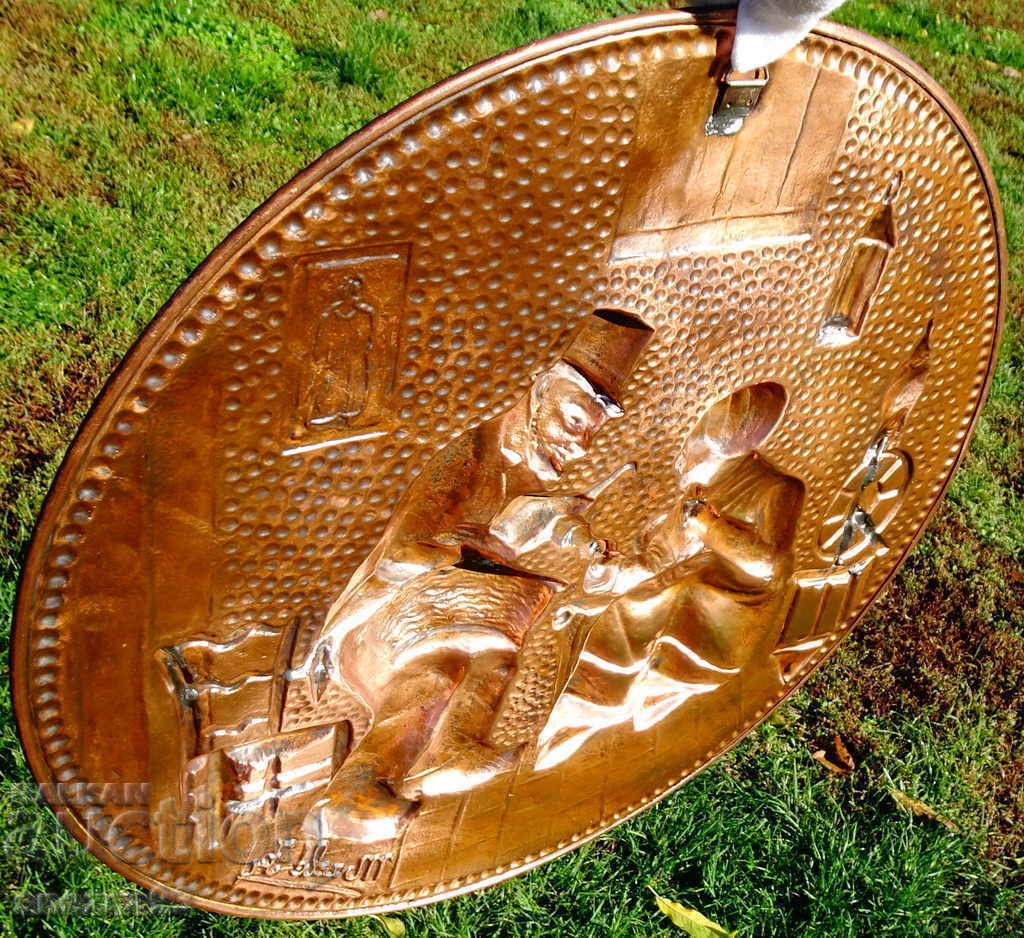 Δημοπρασία Χάλκινος πίνακας του συγγραφέα, πίνακας, υπογεγραμμένος. Δημοπρασία Χάλκινος πίνακας του συγγραφέα, πίνακας, υπογεγραμμένος.