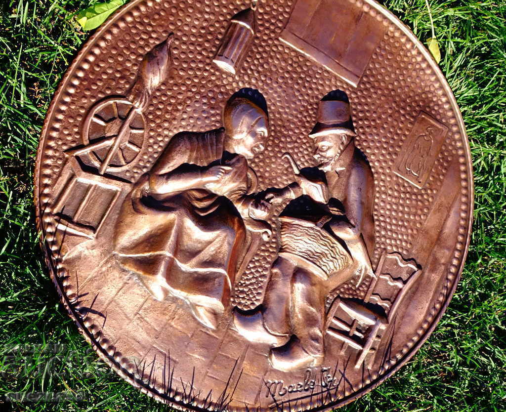 Παράδοση Χάλκινος πίνακας του συγγραφέα, πίνακας, υπογεγραμμένος. Παράδοση Χάλκινος πίνακας του συγγραφέα, πίνακας, υπογεγραμμένος.