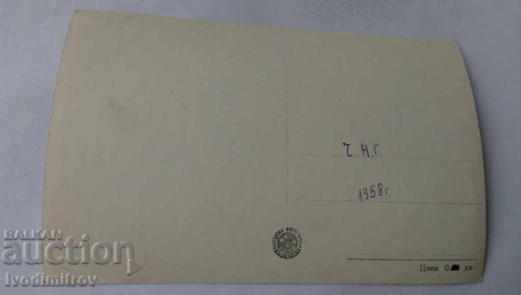 Καρτ ποστάλ Σόφια Το Κέντρο 1958 με τιμή 1.45 BGN | € 0.74 Καρτ ποστάλ Σόφια Το Κέντρο 1958 με τιμή 1.45 BGN | € 0.74