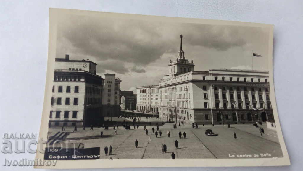 Пощенска картичка София Центърът 1958
