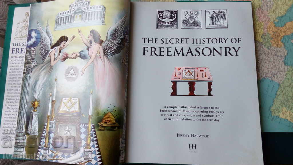 The Sicret History of FREEMASONRY - Jeremy Harwood 2012 with price 18.65 BGN | € 9.54