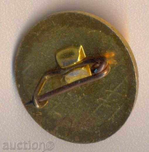 Badge 50th factory "March 8" with price 1.50 BGN | € 0.77